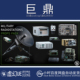 Military Radiostations Props 虚幻4UE5 Pack 无线广播电台道具