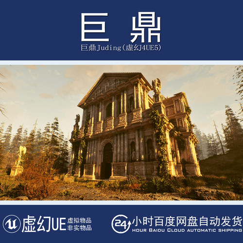 虚幻5UE5.3+The Count's Church 森林河流小桥教堂建筑内外环境