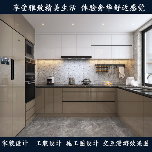 家装别墅工装酒店餐饮银行会所健身商业商场软装方案家具全案设计