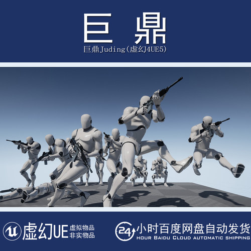 虚幻4UE5 Rifle Shooter Pro MoCap Animation Pack 步枪动作动画