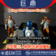 Huge Third Person 虚幻UE5.4 Kit v2.1大型第三人称射击游戏模板