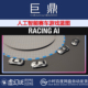 虚幻UE5.4 Racing 赛车游戏人工智能赛车先防撞墙声音蓝图系统