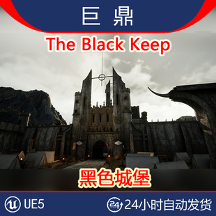 Keep中世纪黑色城堡环境资产4.26 Black 5.5 The 虚幻UE5场景