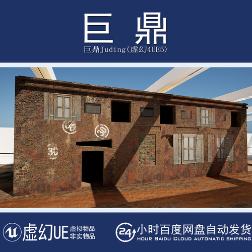 UE5.3+Decal Forge v1.1 Procedural Decal Generator 贴花生成器