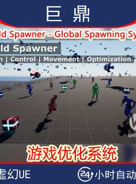 UE5.3-5.6 World Spawner - Global Spawning System游戏优化系统