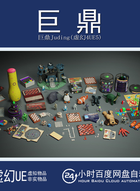 虚幻UE5.1+Retro 80's VOL.5 MORE Toys Games复古80年代英雄玩具