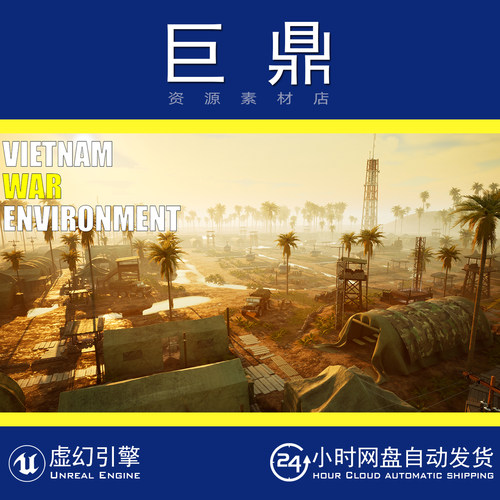 UE5.1+American Military Camp Vietnam War Modular Pack 战场