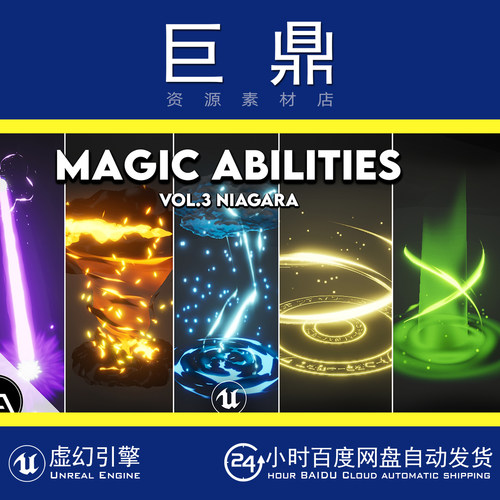 虚幻UE5 Magic Abilities Vol. 3 Niagara风格化水冰魔法能量特效