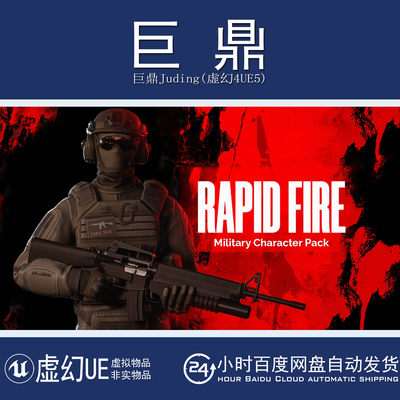 UE4 5 Rapid Fire Military Collection Modular Army Characters