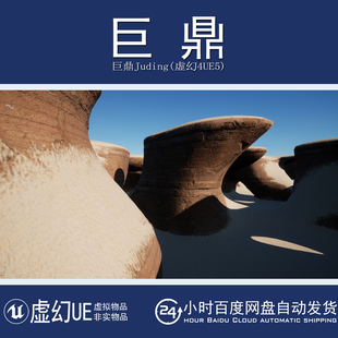 虚幻UE5.7 v2.0P8 Voxel Plugin Pro Legacy 体素地形专业版插件