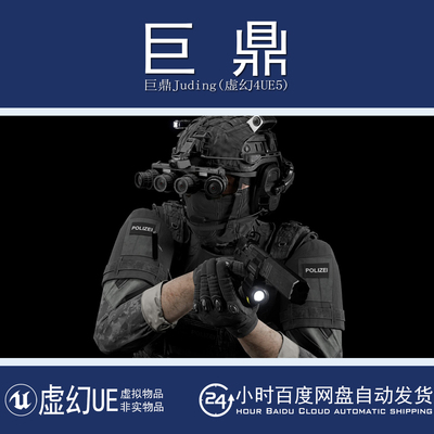 虚幻5UE5.4+Modular Soldier Special Forces Squad 特种部队角色