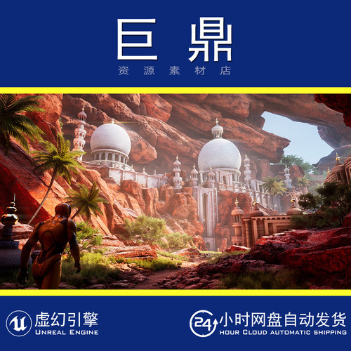 虚幻5UE5.1+Desert Temple Modular Kit沙漠悬崖神庙堡垒建筑场景