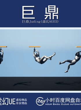 虚幻UE5.0+Action Adventure Climb Rope Animation Pack攀爬动画