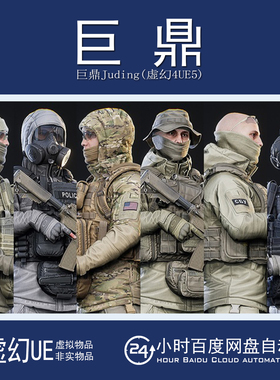 虚幻5UE5.7+MODULAR SOLDIER PACK Vol. 2模块化士兵角色模型动画