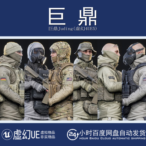虚幻5UE5.7+MODULAR SOLDIER PACK Vol. 2模块化士兵角色模型动画
