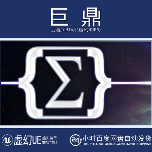 虚幻UE4.26-5.7 v5.2 Savior Auto-Save Plugin 自动存储扩展插件