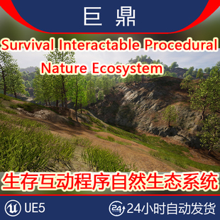 虚幻UE5.5 Survival Interactable Procedural Nature Ecosystem