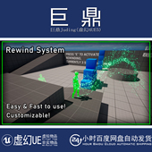 虚幻UE5.3 全局回放系统示例全息幽灵角色回放 System 5.6 Rewind