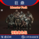 Pack 虚幻UE5 Monster RPG游戏怪物生物狼人小鬼独眼巨人山精角色