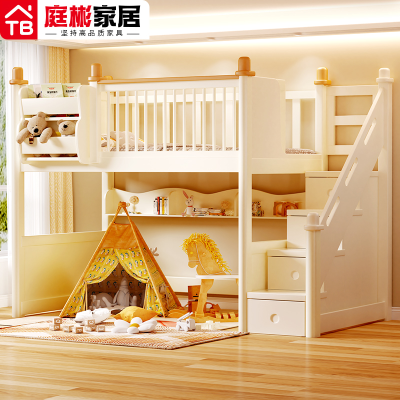 庭彬实木儿童床上床下空可定制