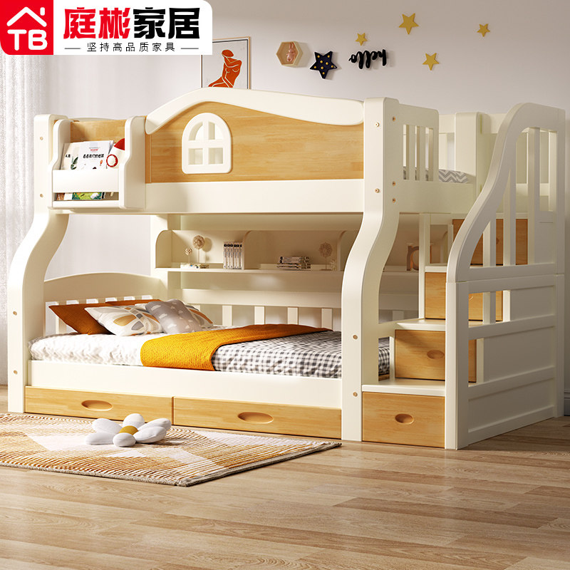 庭彬全实木儿童床带滑滑梯双层床