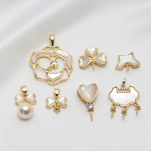 铜镀真金镶贝母带针托半成品珍珠装饰diy饰品自制吊坠配件材料
