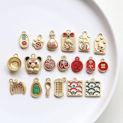 金碗勺子吊坠手工饰品
