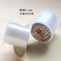 0.6无弹力鱼线一卷