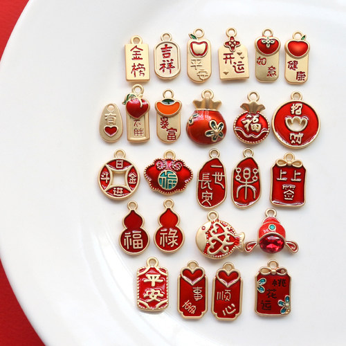 diy金榜题名福袋饰品挂件手链