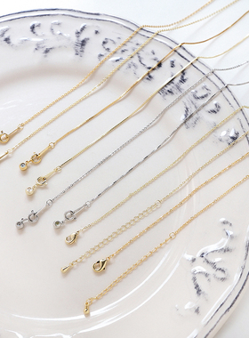 14k18k铜镀真金保色针式万能项链盒子链细链可调节伸缩串珠链骨链