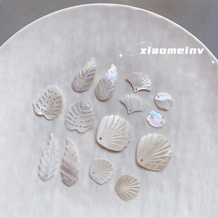 天然贝壳材质贝母镂空树叶小鱼银杏叶带孔炫彩吊坠DIY手工配件珠