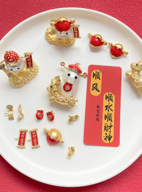 铜镀保色阿飘diy手工巴洛克配件如意手杖财神帽底座招财遮瑕摆件