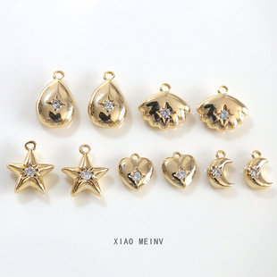 铜镀真金微镶锆石贝壳形五角星月亮吊坠diy饰品耳环手链项链配件