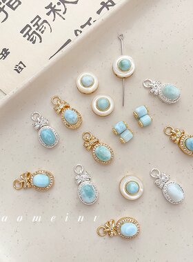 18k包金天然海纹石蝴蝶结吊坠单面串珠桶珠diy挂件手作项链配件珠