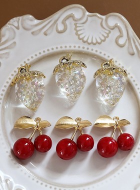 ins可爱白色半透明草莓红色樱桃水果吊坠diy手工饰品耳环配件材料