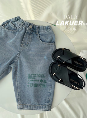 波啦LAKUER拉酷儿童装实体店现货奕佳潮童馆XG2058休闲牛仔中裤
