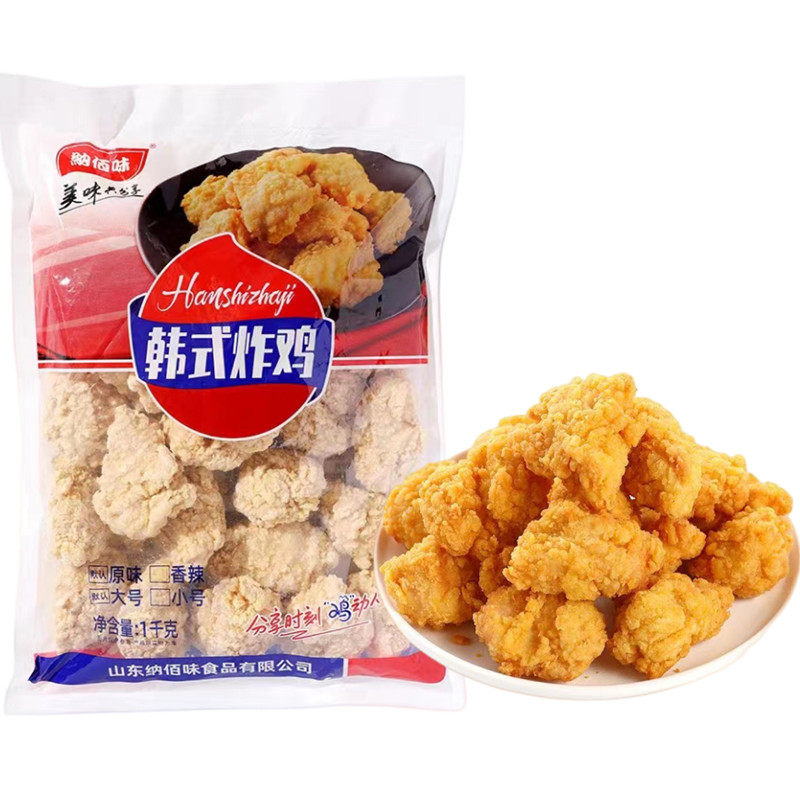 纳佰味韩式炸鸡约30块