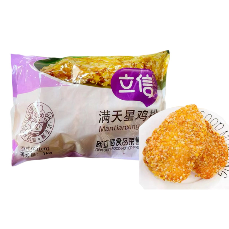 立信满天星大鸡排10片图片