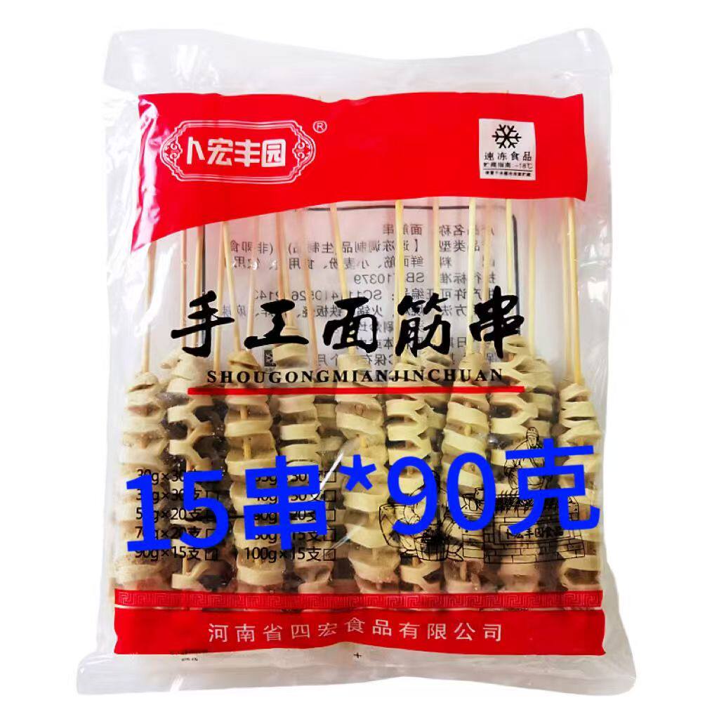 烧烤大面筋串速度半成品批发小吃摊手工烤面筋