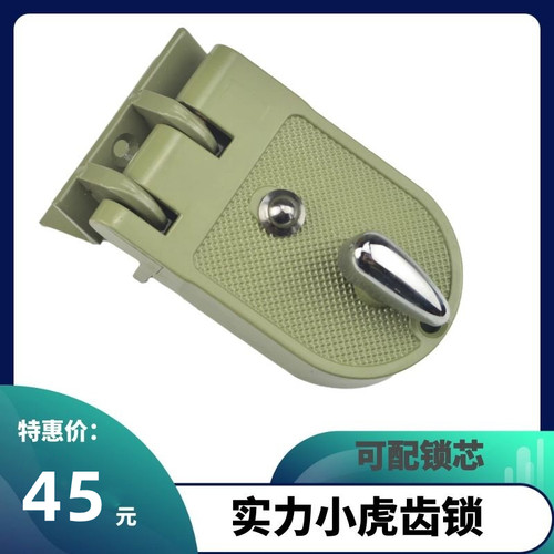 实力小老虎锁老式小虎门推拉门