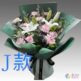 生日探望康乃馨云南昭通花店送花昭通市鲁甸县巧家县同城鲜花速递