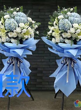 开张花篮店庆开业徐州同城送花店云龙区九里区贾汪区花圈鲜花速递