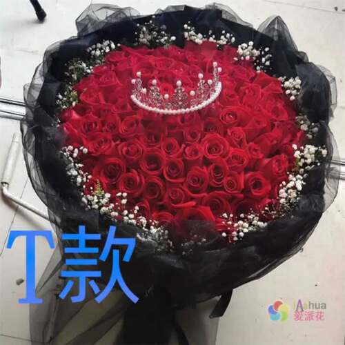 生日祝寿白玫瑰江苏盐城花店送花阜宁县射阳县建湖县同城鲜花快递