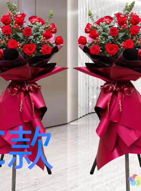 开业花篮开张会议抚顺鲜花店清原满族县新抚区露天区花圈鲜花速递