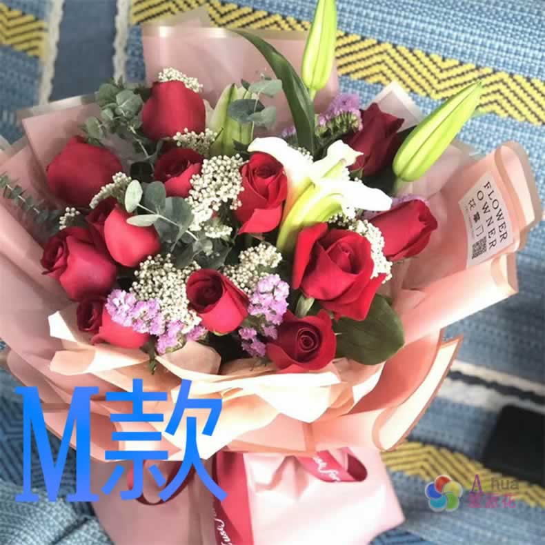 生日周年粉玫瑰河南洛阳花店送花廛河区涧西区吉利区同城鲜花快递