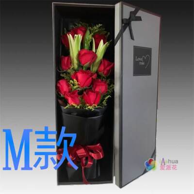 生日周年玫瑰河南济源花店送花思礼镇五龙口镇坡头镇同城鲜花快递