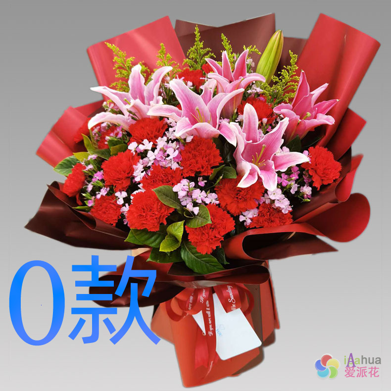 生日求婚粉百合新疆吐鲁番花店送花托克逊县哈密市阿拉尔鲜花速递