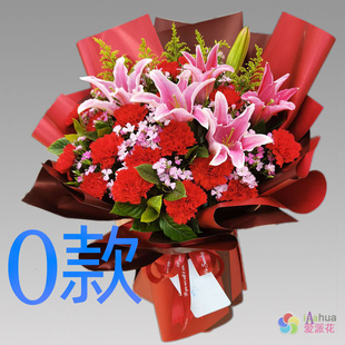 生日求婚粉百合广西崇左花店送花扶绥县宁明县龙州县同城鲜花速递