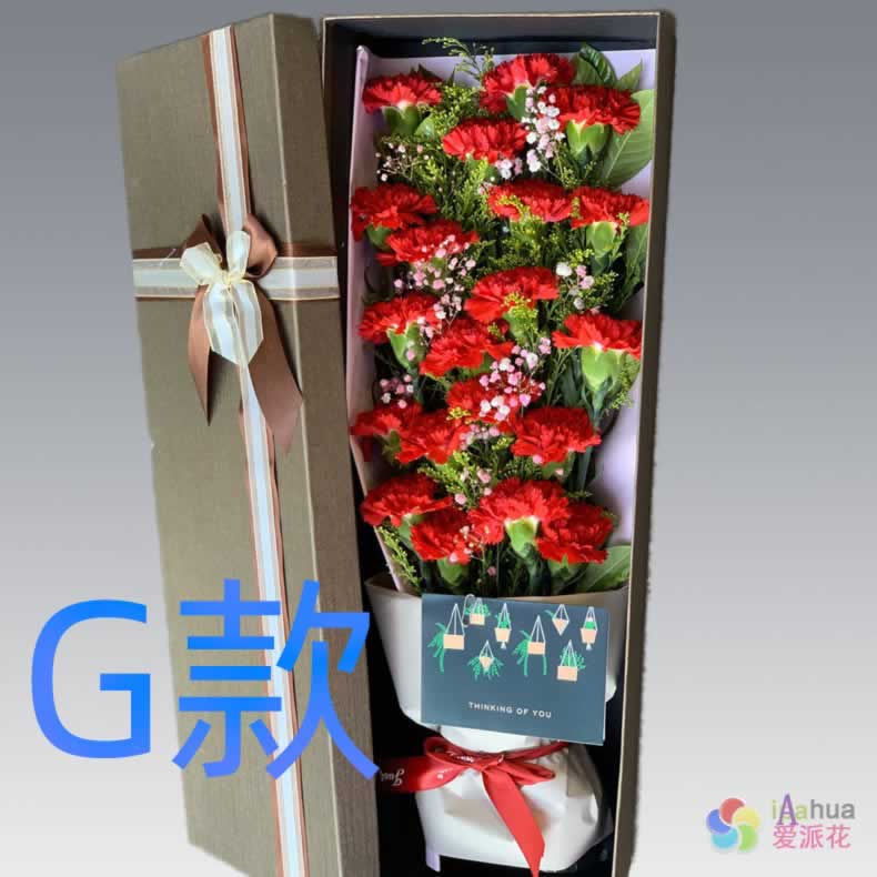 生日康乃馨江西景德镇订花店送花珠山区浮梁县乐平市同城鲜花快递图片
