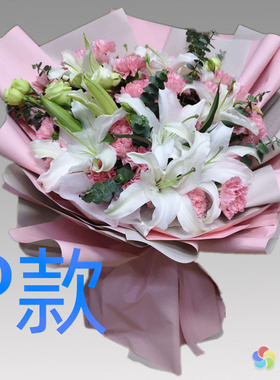 生日祝寿求婚百合甘肃陇南花店送花宕昌成县康县文县同城鲜花速递